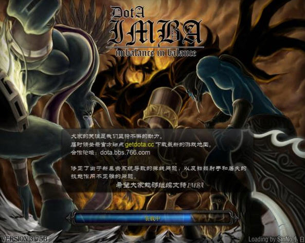 Dota imba����